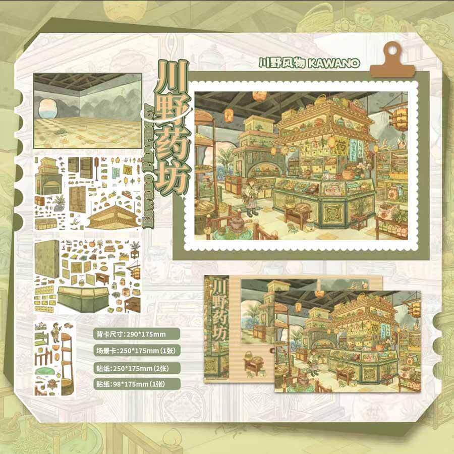 Mystic Archive DIY 3D Scene Stickers 2 Cute Scenes(L)