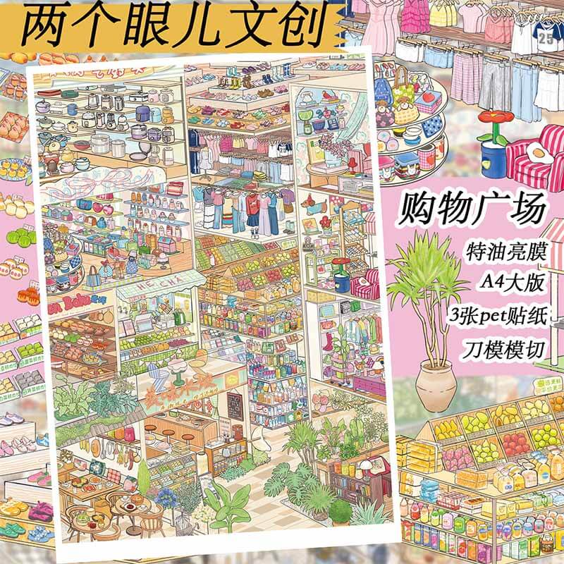 Colorful Plaza DIY 3D Scene Stickers 3 Cute Miniature Scenes (XL)