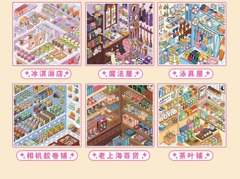junbei 10.0 Shelf organization DIY 3D Scene Stickers(M)