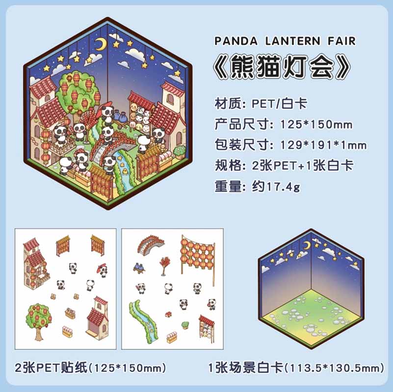 Panda House DIY 3D Scene Stickers - 4 Cute Miniature Scenes