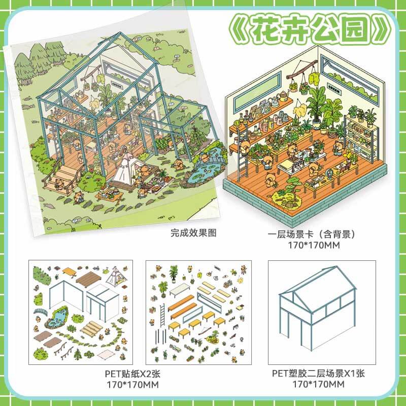 Floral Park DIY 3D Scene Stickers - 4 Cute Miniature Scenes