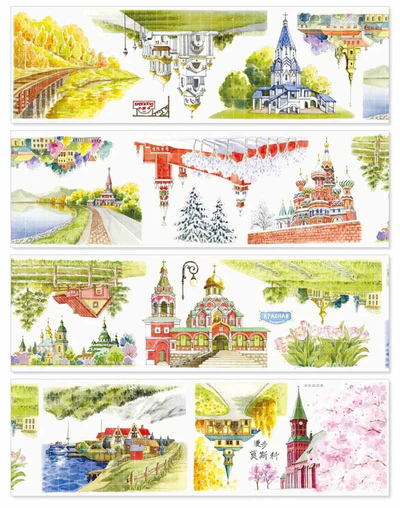 Stroll Series PET Journaling Scene Tape