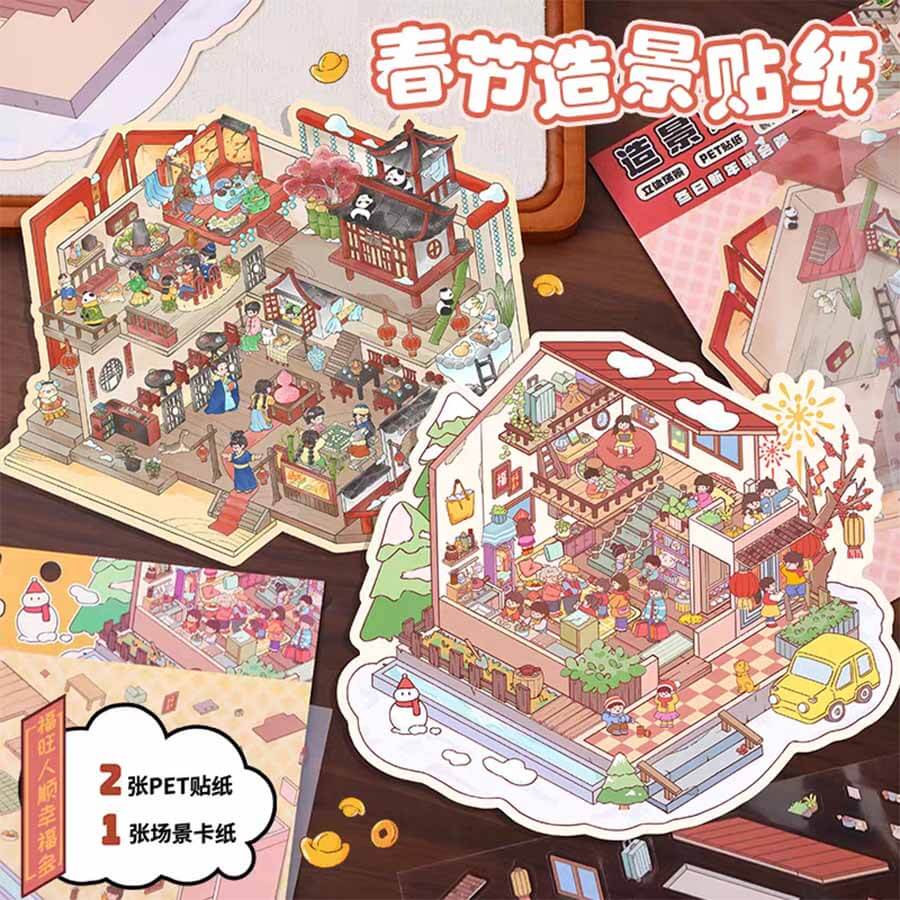Winter New Year's Party DY 3D Scene Stickers - 2 Cute Miniature Scenes