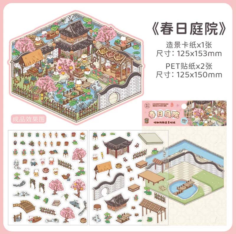 Kitten's Yard DIY 3D Scene Stickers - 4 Cute Miniature Scenes